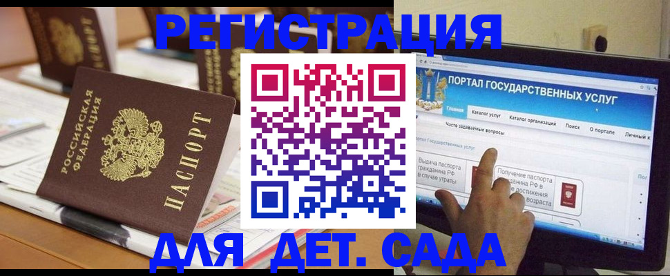 прописка паспорт в Колпашево