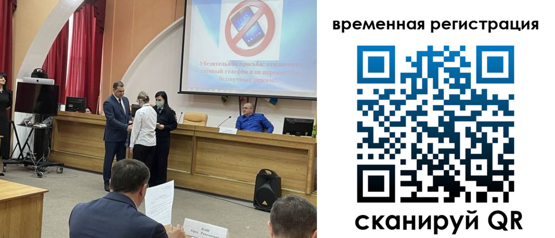 прописка в Колпашево