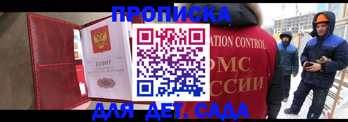найти адрес прописки в Колпашево